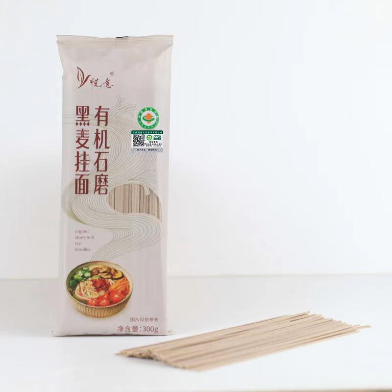 悦意有机石磨黑麦挂面 300g 麦香浓郁 筋道爽口