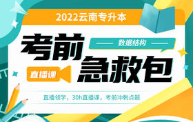 付费学员观看视频教程