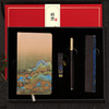 千里江山系列文创伴手礼手账套装礼盒新年礼物书签笔记本本子u盘礼盒中国风 商品缩略图4