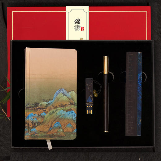 千里江山系列文创伴手礼手账套装礼盒新年礼物书签笔记本本子u盘礼盒中国风 商品图4