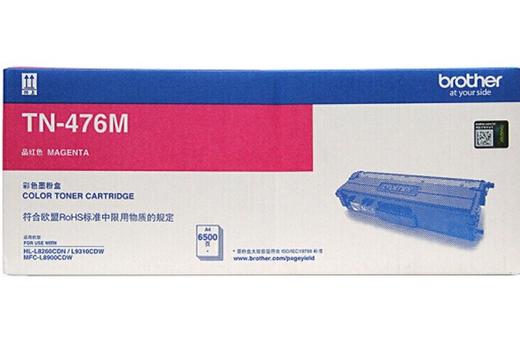 兄弟（brother）TN-476M 红色墨粉盒 商品图0