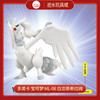多美卡   145813  宝可梦 ML-08  白龙莱希拉姆 商品缩略图0
