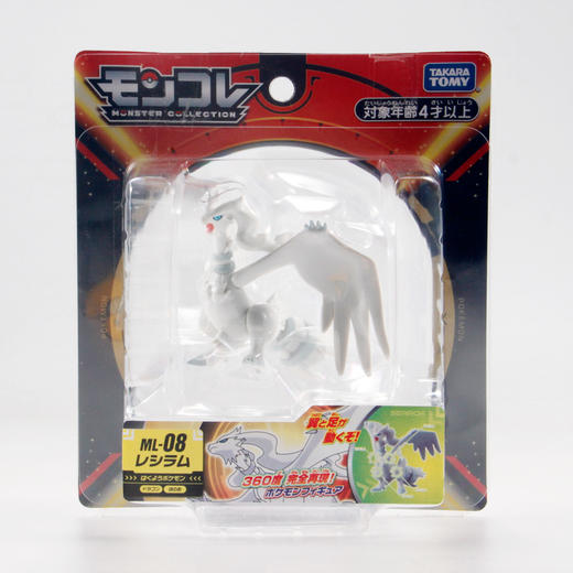 多美卡   145813  宝可梦 ML-08  白龙莱希拉姆 商品图4