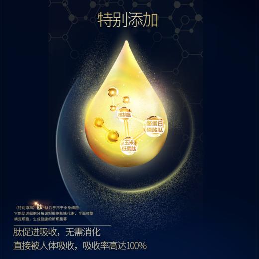 白云山 百悦高多肽牛郫肽 120g（4g*30条） 山楂鸡内金固体饮料 商品图4