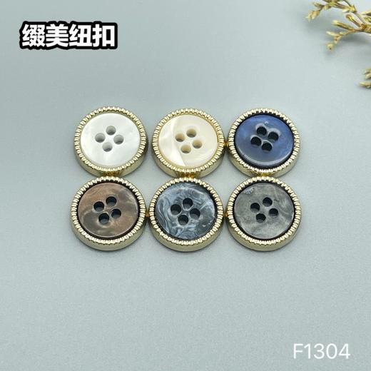F1304(整包购买) 商品图4