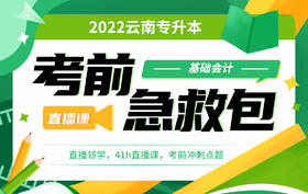 付费学员观看视频教程