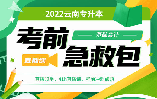 付费学员观看视频教程 商品图0