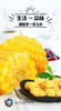 超火的韩国老爷爷玉米..大家可以买回去尝尝！最新的日期.. 商品缩略图2