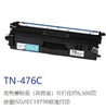 兄弟（brother）TN-476M 红色墨粉盒 商品缩略图1