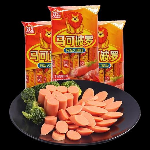 双汇马可波罗60g*50支特级火腿肠肉类香肠即食香肠整箱 商品图2