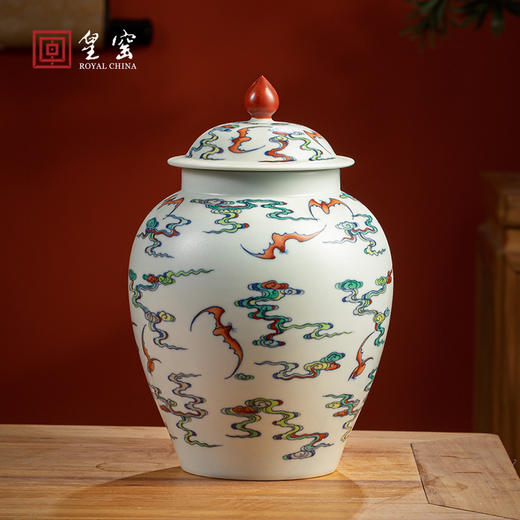 【皇窑】雅玩 手绘粉彩云蝠纹茶叶罐 商品图0