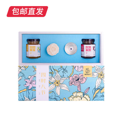 等蜂来"女神节"三合一礼盒装 230g（包邮直发） 商品图4