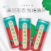 湖北特产 华贵山楂荷叶茶310ml*12瓶装 商品缩略图1