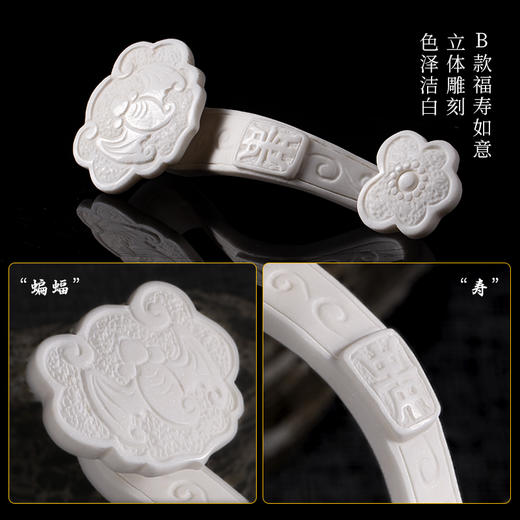 大号汉白玉如意 商品图3