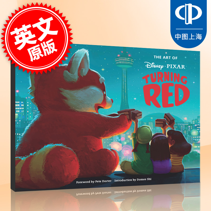 青春变形记设定集 迪士尼皮克斯同名动画电影  Pixar 英文原版 The Art of Turning Red