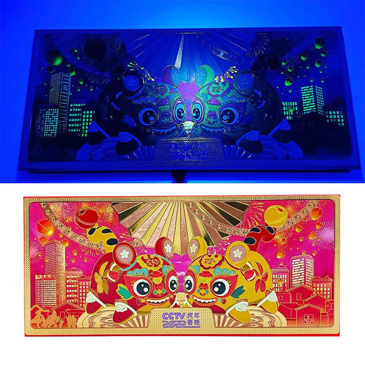 虎年压岁金钞 中国建设银行发行 商品图6