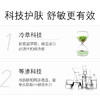薇诺娜敏舒保湿润肤水 120ml/瓶（二代舒敏水） 商品缩略图4