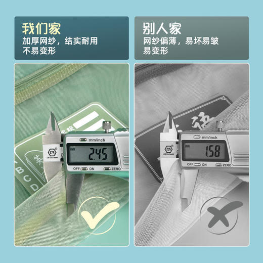 科目分类文件袋大容量双层拉链作业袋学生用透明尼龙网纱A4资料袋 商品图3