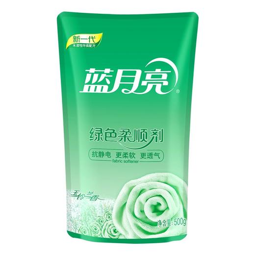 蓝月亮 美满生活洗护5件套（茉莉花香洗衣液1公斤瓶*1、茉莉花香洗衣液500克袋*2、玉玲兰柔顺剂500克袋*2）  商品图5