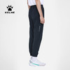 卡尔美梭织运动裤男春秋新款束脚速干弹力跑步训练长裤 商品缩略图3