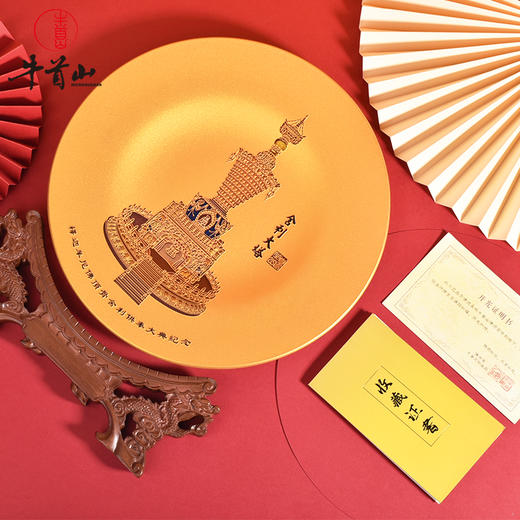 牛首山文创舍利大塔琉璃金盘祈福摆件佛顶寺纪念 商品图2