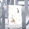 【大家文丛】厉以宁：难忘的岁月 商品缩略图4