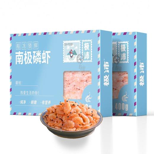 【秒杀】冰冻南极磷虾2盒（400g/盒） 商品图4