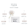 【已下架】Snowby/希碧 亮肤茶膜面膜水润亮白100g[B类] 商品缩略图3