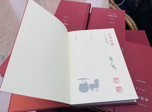 李广宇法官作品•「判词经典：从上古到南宋」限量签名+印章+赠品版（赠完即止）丨聆听法学与文学的牵扯、判词与修辞的纠缠 商品图4