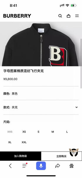 棒球服 自己备注号码 ＭL XL现货