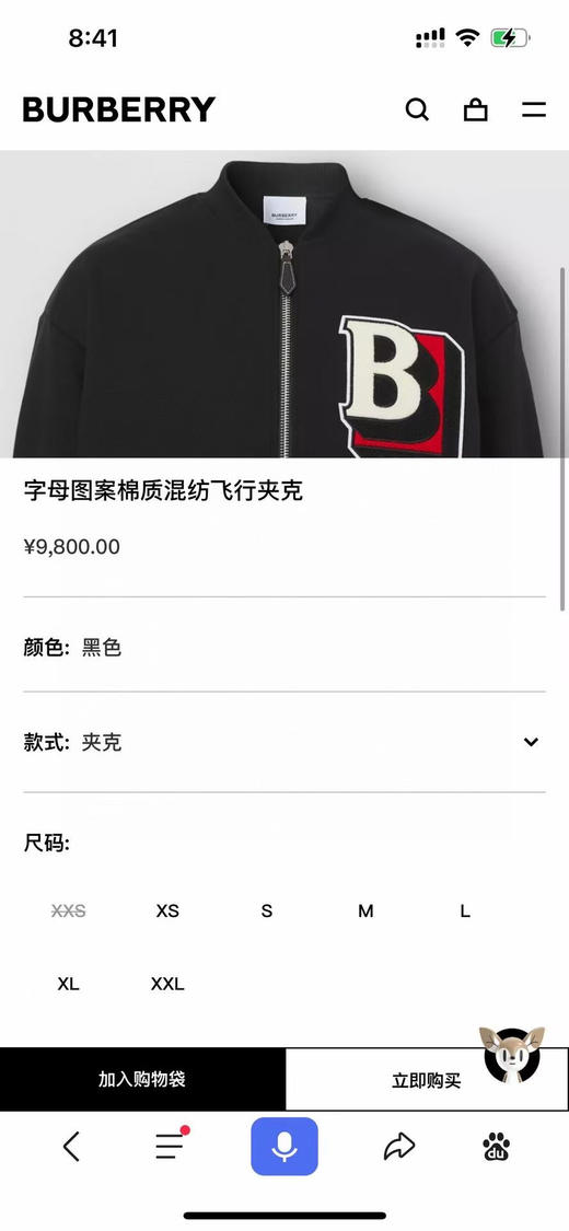 棒球服 自己备注号码 ＭL XL现货 商品图0