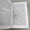 荒凉山庄 英文原版小说 Bleak House Macmillan Collector's Library 狄更斯 Charles Dickens 进口原版英语文学书籍 英文版 商品缩略图1