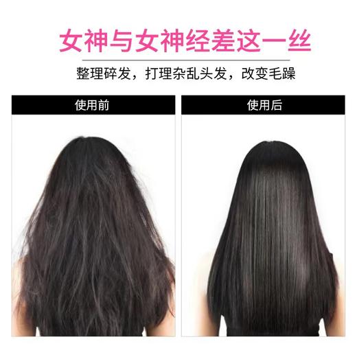 【拍1发3支】网红同款碎发整理膏碎发膏碎发神器碎发棒防毛躁D仓 商品图6