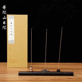 普陀问禅 富森红土线香礼盒