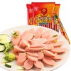 双汇马可波罗60g*50支特级火腿肠肉类香肠即食香肠整箱 商品缩略图0