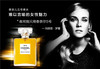【臻选美妆】 CHANEL 香奈儿五号香水(经典) N5 女士香水100ML 商品缩略图3