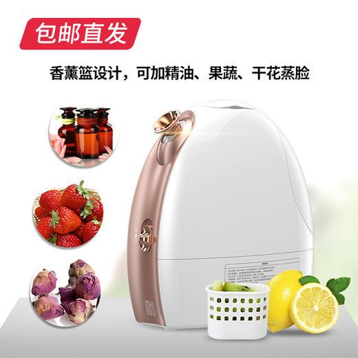 MKS 冷热香薰蒸脸器 冷热双喷纳米喷雾补水脸部美容仪（NV8388）（包邮直发） 商品图3