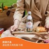 意大利PANNA普娜天然弱碱性进口矿泉水250ML*24瓶整箱玻璃瓶装 商品缩略图2