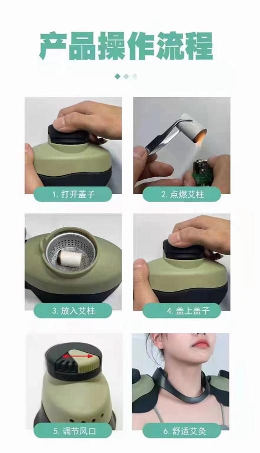 明火艾肩仪器【调理肩颈不适】 商品图11