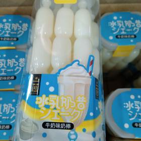 一莎牛奶味冰乳果冻450g
