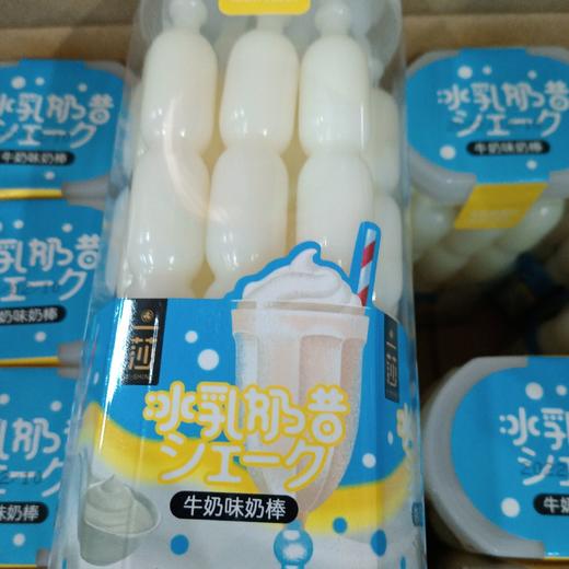 一莎牛奶味冰乳果冻450g 商品图0