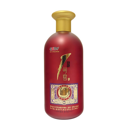 茅台镇 聚礼一号窖典藏  单瓶 酱香型白酒 53度 500ml 商品图4