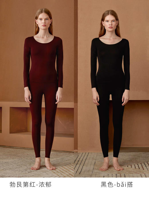 HSIA遐 德绒保暖内衣女薄款圆领弹力修身打底男女士秋衣秋裤套装 商品图2