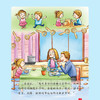 全套10本 小公主自我保护绘本 商品缩略图3