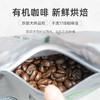 中度烘焙/爱伲庄园全都市咖啡豆500g 商品缩略图5