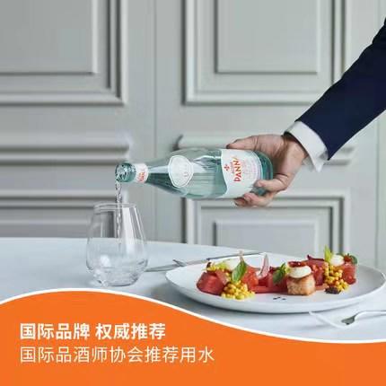 意大利普娜PANNA进口天然矿泉水750ML*12瓶整箱弱碱性饮用水 商品图2