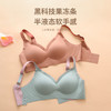买1送1！Danmo乳胶果冻条 芭比文胸 乳胶水滴杯 软支撑技术 聚拢提拉 收副乳 防下垂 吸湿透气 亲肤无痕 文胸内衣超值两件装 商品缩略图4