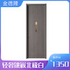 金德隆木门轻奢镶钻系列 唯奢2号 包安装【LY】 商品缩略图0
