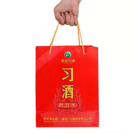 习酒喜万家 商品图5
