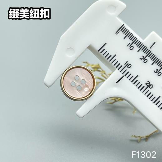 F1302(整包购买) 商品图6